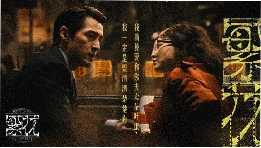 免费动漫新番海报墙